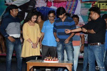 Cinema Chupistha Mava Movie First Look Launch